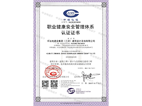 質(zhì)量管理體系認證
